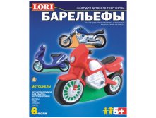 Набор для отливки барельефов Мотоциклы 62,45.jpg