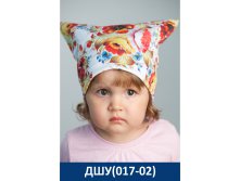 ДШУ(017-02).jpg