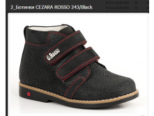 CEZARA ROSSO 243-Black-2455-2820.PNG