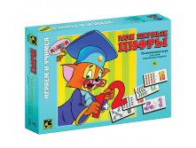 Игра обучающая Мои первые цифры 86,45.jpg