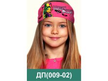 ДП (009-02).jpg