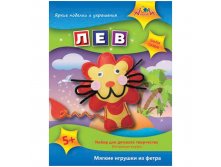 Набор для детского творчества Мягкие игрушки из фетра, ассорти 192,45.jpg