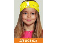 ДП (008-03).jpg
