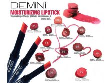 / MOISTURIZING LIPSTICK  94,77 