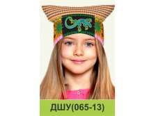ДШУ(065-13).jpg