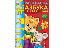 Задания-раскраска на гребне А4 Азбука с заданиями 57,65.jpg
