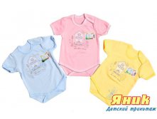 104-031В Боди ''Дом''