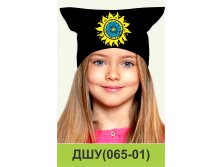 ДШУ(065-01).jpg