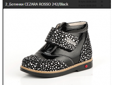 CEZARA ROSSO 242-Black-2455-2580.PNG