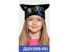 ДШУ (008-09).jpg