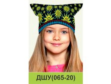 ДШУ(065-20).jpg