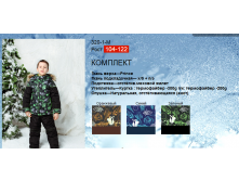 320-1-М.PNG