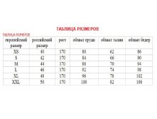 Размер сетка.jpg