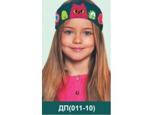 ДП(011-10).jpg