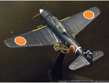 F-Toys WKC5 Ki-51 Sonia 4.jpg