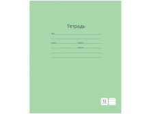 Тетрадь 12л. косая линия Однотонная. Зеленая, ВД-лак 5,88.jpg