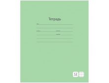 Тетрадь 12л. крупная клетка Однотонная. Зеленая, ВД-лак 5,88.jpg