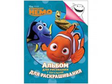 Раскраска А4 Disney В поисках Немо, 24стр. 55,25.jpg