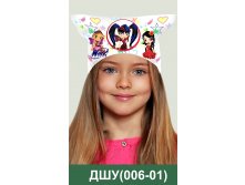 ДШУ(006-01).jpg