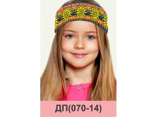 ДП(070-14).jpg
