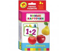 Развивающие карточки Учимся считать, 36шт. 144,45.jpg