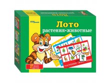 Игра настольная - Лото Растения-животные 123,65.jpg