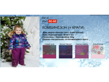 241-К.PNG
