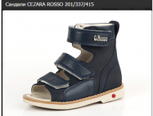  CEZARA ROSSO 201 337 415.PNG