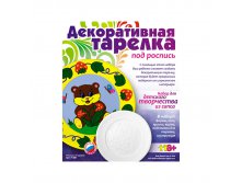 Декоративная тарелка под роспись Мишка с ягодами 96,55.jpg