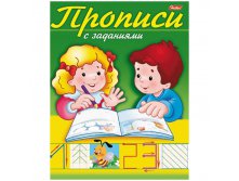 Пропись А5 Цифры с заданиями, раскраска-книжка 13,25.jpg