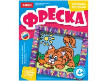 Фреска-картина из песка Полосатый рыболов 88,85.jpg