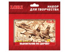 Выжигание по дереву в рамке Самолёт 66,55.jpg
