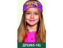 ДП(065-18).jpg