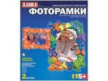 Фоторамки из гипса Бабочки-сердечки 62,45.jpg