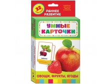 Развивающие карточки Овощи, фрукты, ягоды, 32шт. 168,55.jpg