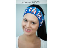 ВП-(030-05).jpg