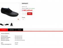 Новый рисунок (25).bmp