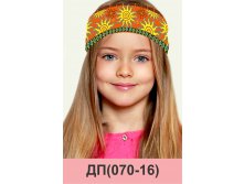 ДП(070-16).jpg