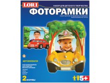 Фоторамки из гипса Автомобили 62,45.jpg