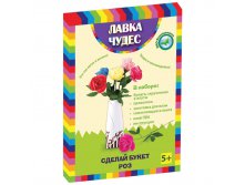 Набор для создания букета с вазой из бумаги Гвоздики, Розы, 2 штуки, ассорти 309,65.jpg