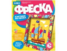 Фреска-картина из песка На всех парусах 88,85.jpg