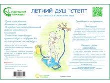 Step1.JPG 865р