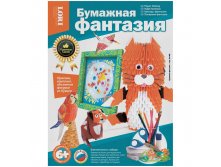 Наборы подарочные детские Бумажная фантазия 333,65.jpg
