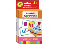 Развивающие карточки Учимся читать, 36шт. 144,45.jpg