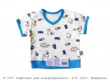 Кофточка К-7247.jpg
