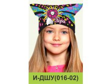И-ДШУ(016-02).jpg