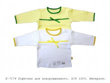 Кофточка К-7174.jpg