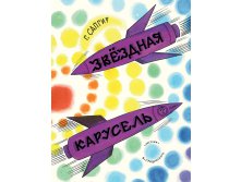 128р
