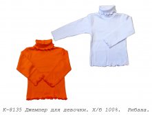 Джемпер К-8135.jpg