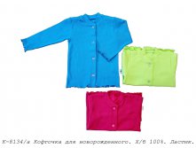 Кофточка К-8134/а.jpg